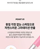 Merzy Blurry Silicone Brush - 1 pc