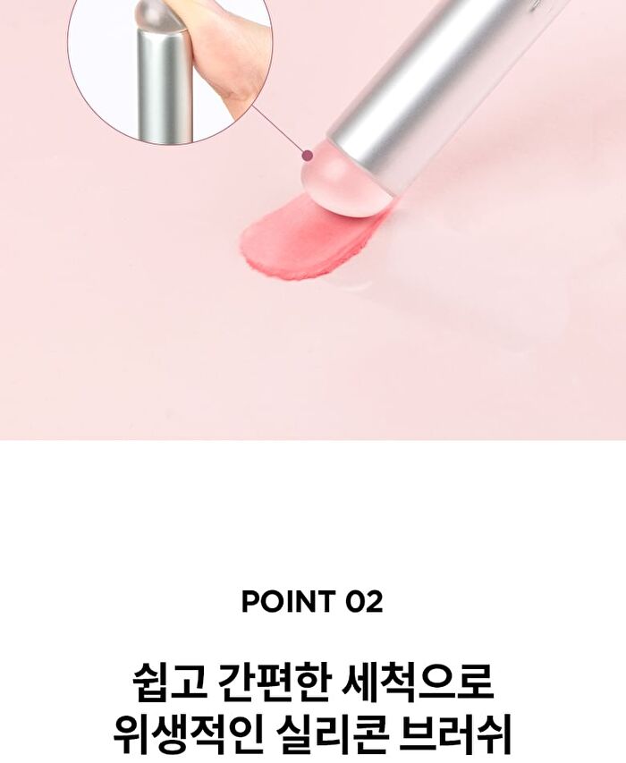 Merzy Blurry Silicone Brush - 1 pc