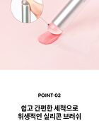 Merzy Blurry Silicone Brush - 1 pc
