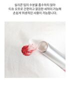 Merzy Blurry Silicone Brush - 1 pc