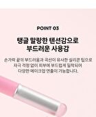 Merzy Blurry Silicone Brush - 1 pc