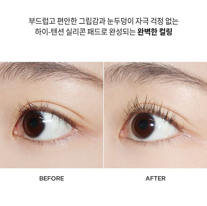 Merzy Perfect Curl Eyelash Curler - 1 pc