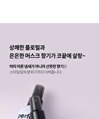 Merzy Perfect Styling Volume Hair Fixer - 200ml