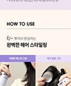 Merzy Perfect Styling Volume Hair Fixer - 200ml
