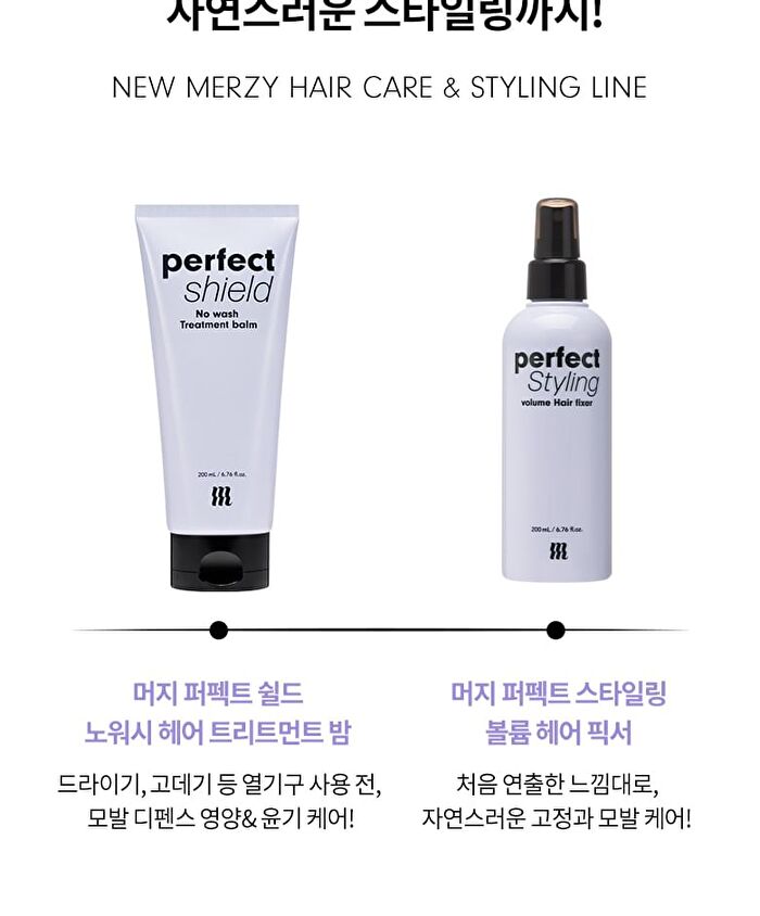 Merzy Perfect Styling Volume Hair Fixer - 200ml