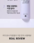 Merzy Perfect Styling Volume Hair Fixer - 200ml