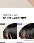 Merzy Perfect Styling Volume Hair Fixer - 200ml