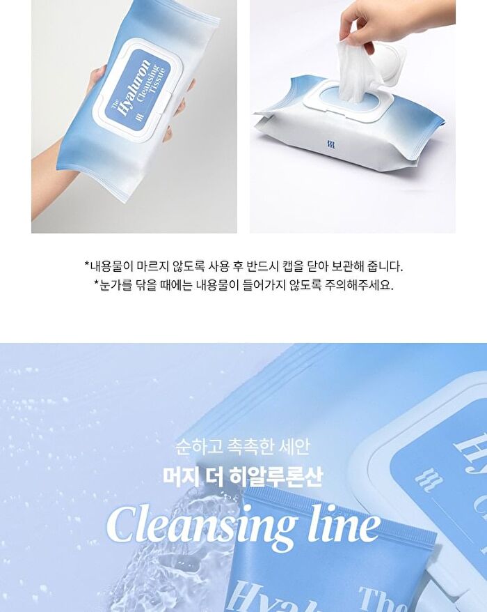 Merzy The Hyaluronic Cleansing Tissue - 100 sheets