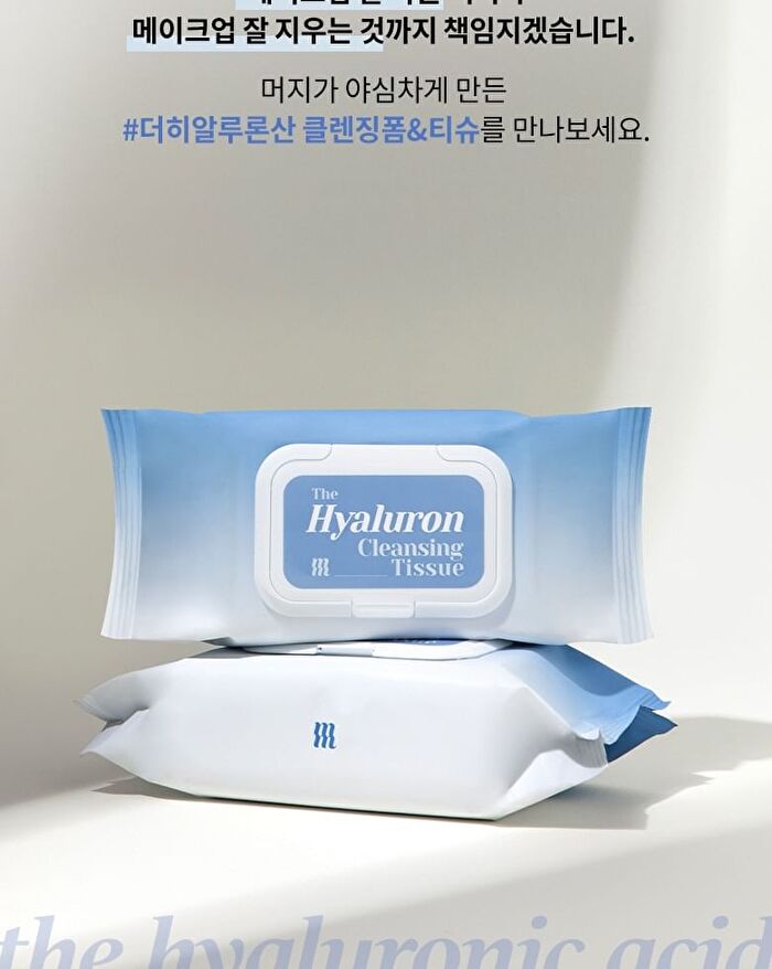 Merzy The Hyaluronic Cleansing Tissue - 100 sheets