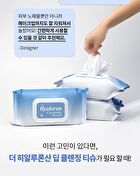 Merzy The Hyaluronic Cleansing Tissue - 100 sheets