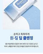 Merzy The Hyaluronic Cleansing Tissue - 100 sheets
