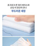 Merzy The Hyaluronic Cleansing Tissue - 100 sheets