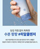 Merzy The Hyaluronic Cleansing Foam - 150ml