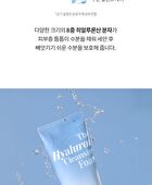 Merzy The Hyaluronic Cleansing Foam - 150ml
