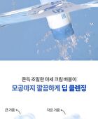 Merzy The Hyaluronic Cleansing Foam - 150ml