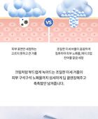 Merzy The Hyaluronic Cleansing Foam - 150ml