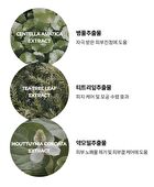 Merzy The Hyaluronic Cleansing Foam - 150ml