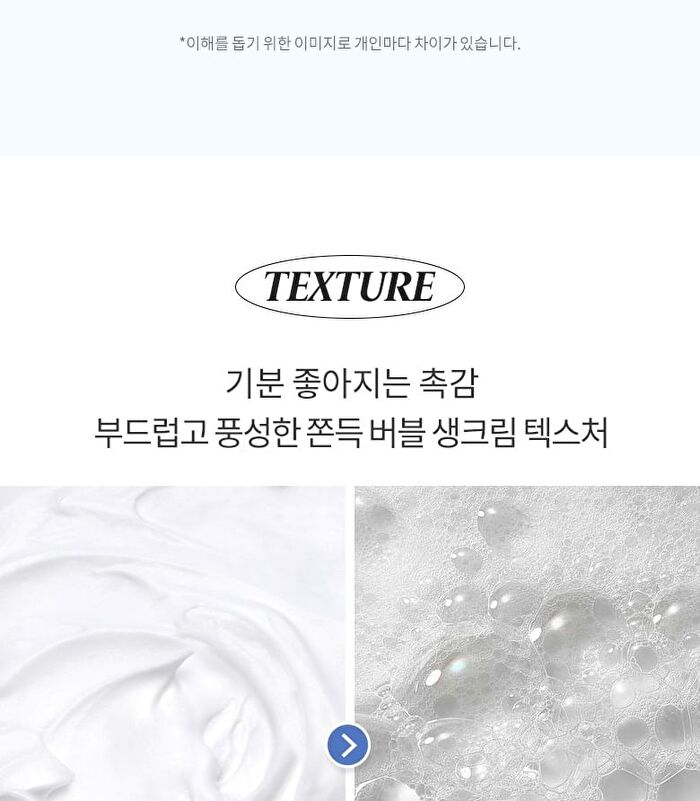 Merzy The Hyaluronic Cleansing Foam - 150ml