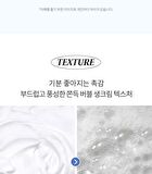 Merzy The Hyaluronic Cleansing Foam - 150ml