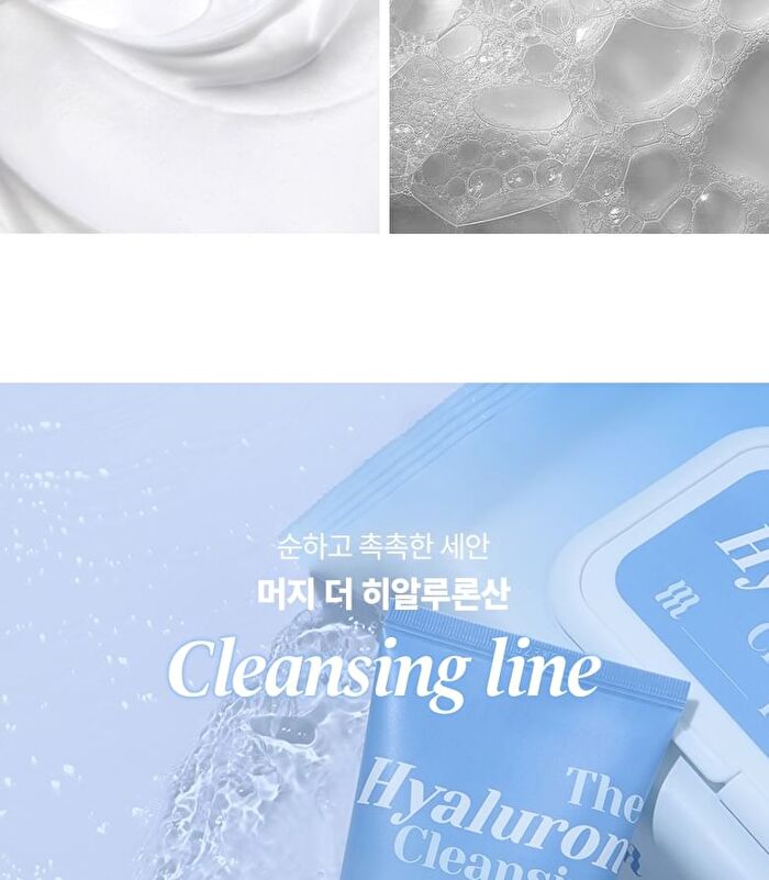 Merzy The Hyaluronic Cleansing Foam - 150ml