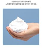 Merzy The Hyaluronic Cleansing Foam - 150ml