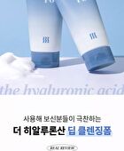 Merzy The Hyaluronic Cleansing Foam - 150ml