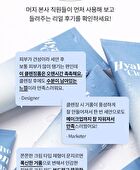 Merzy The Hyaluronic Cleansing Foam - 150ml