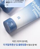 Merzy The Hyaluronic Cleansing Foam - 150ml