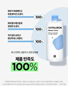 Merzy V-Hyaluron Moisture Toner - 500ml