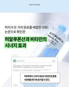 Merzy V-Hyaluron Moisture Toner - 500ml