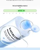 Merzy V-Hyaluron Moisture Toner - 500ml
