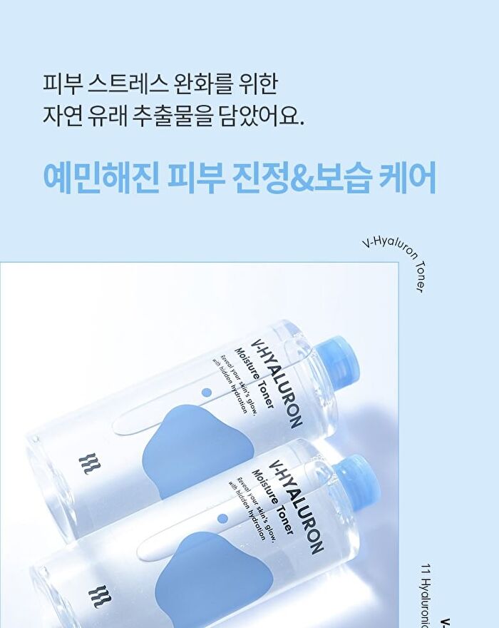 Merzy V-Hyaluron Moisture Toner - 500ml