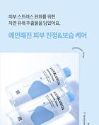 Merzy V-Hyaluron Moisture Toner - 500ml