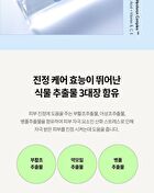 Merzy V-Hyaluron Moisture Toner - 500ml