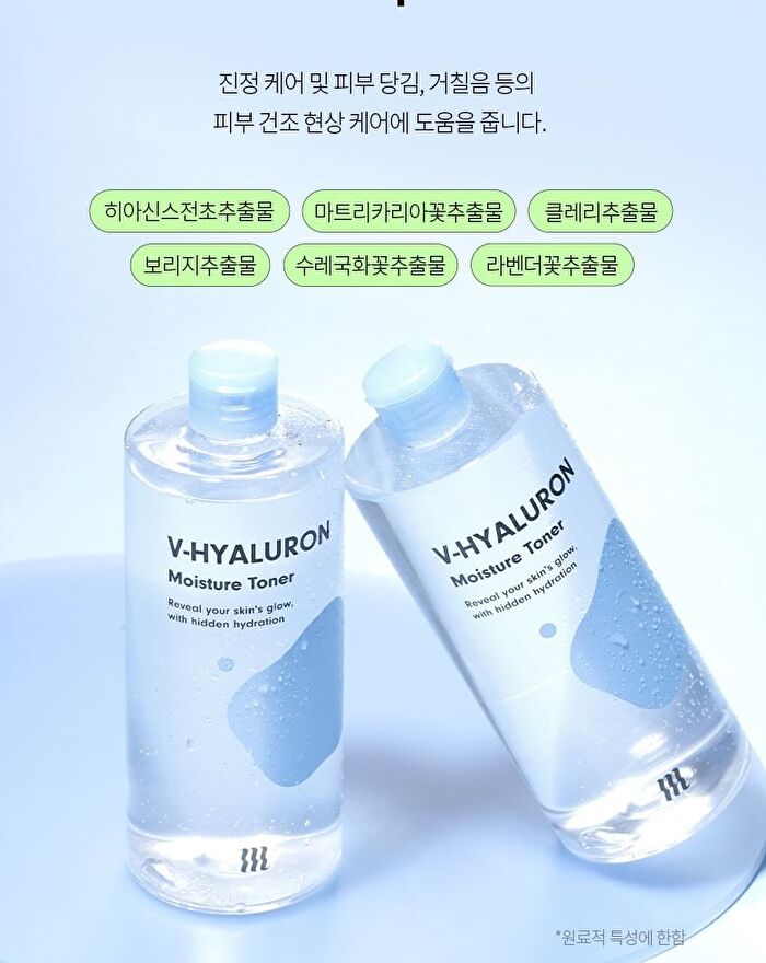 Merzy V-Hyaluron Moisture Toner - 500ml