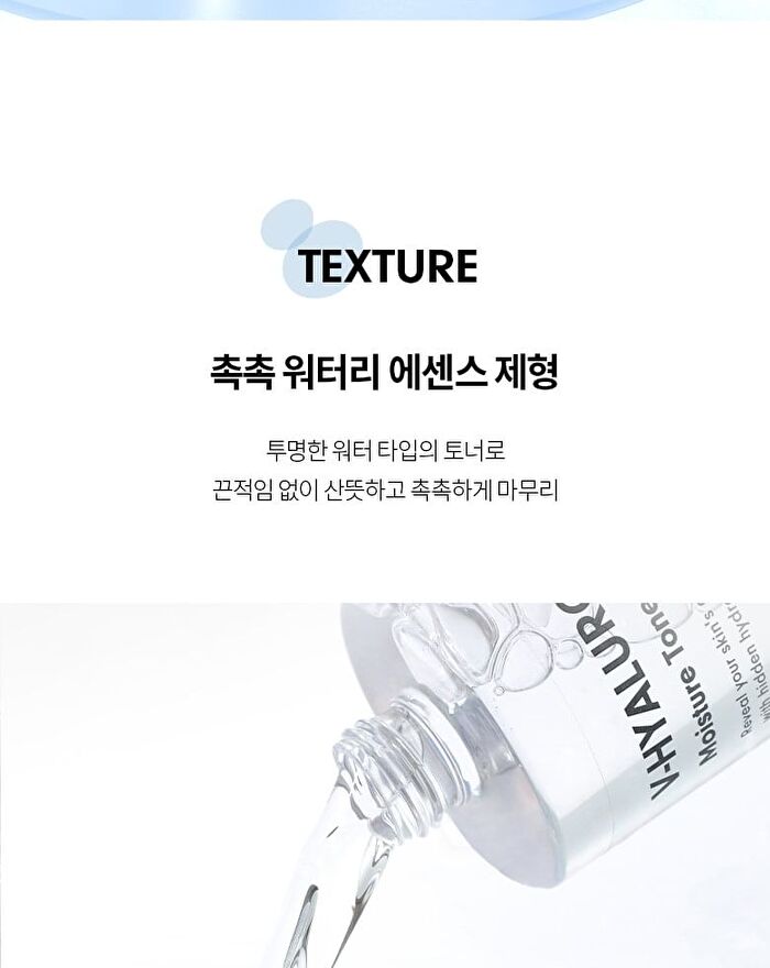 Merzy V-Hyaluron Moisture Toner - 500ml
