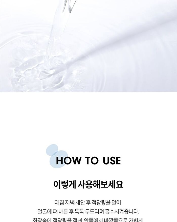 Merzy V-Hyaluron Moisture Toner - 500ml