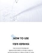 Merzy V-Hyaluron Moisture Toner - 500ml