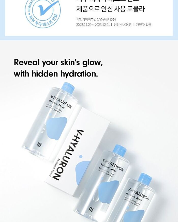 Merzy V-Hyaluron Moisture Toner - 500ml