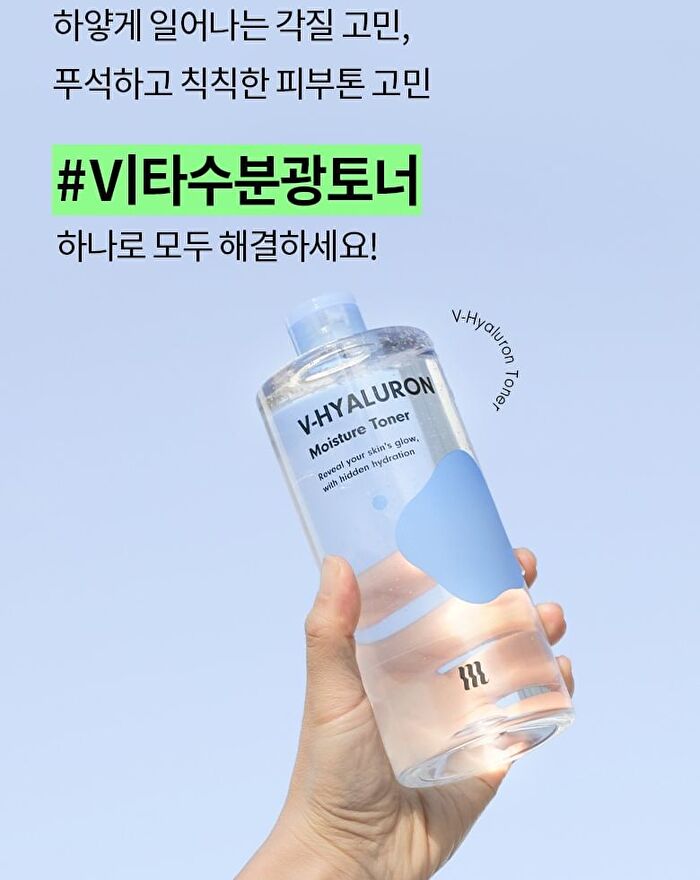 Merzy V-Hyaluron Moisture Toner - 500ml