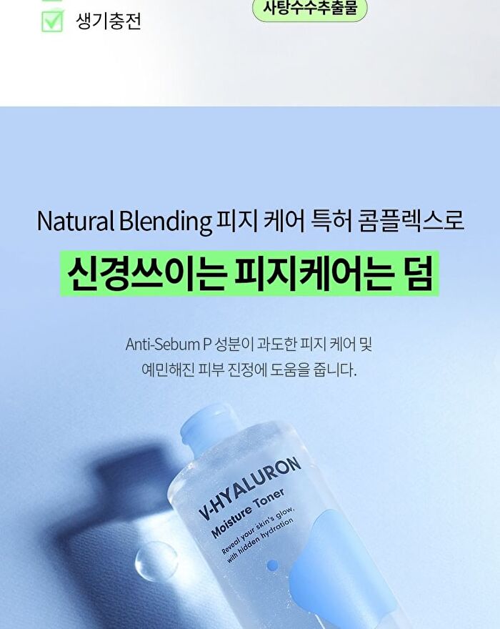 Merzy V-Hyaluron Moisture Toner - 500ml