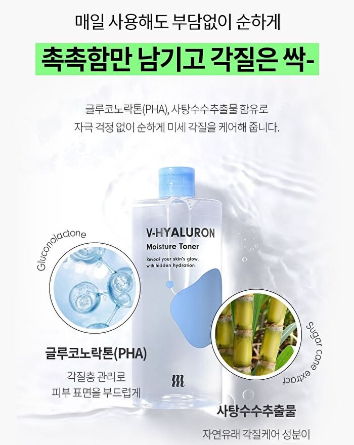 Merzy V-Hyaluron Moisture Toner - 500ml
