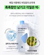 Merzy V-Hyaluron Moisture Toner - 500ml