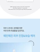 Merzy V-Hyaluron Moisture Ampoule - 100ml