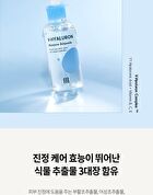 Merzy V-Hyaluron Moisture Ampoule - 100ml