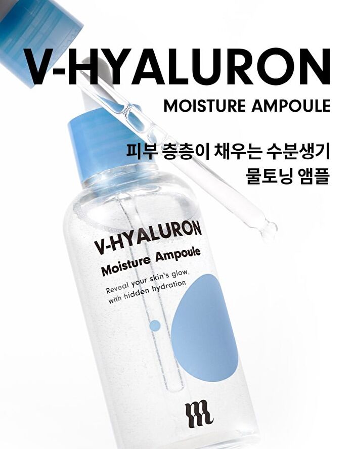 Merzy V-Hyaluron Moisture Ampoule - 100ml