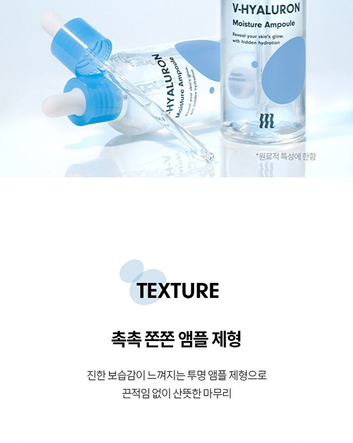 Merzy V-Hyaluron Moisture Ampoule - 100ml