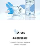 Merzy V-Hyaluron Moisture Ampoule - 100ml