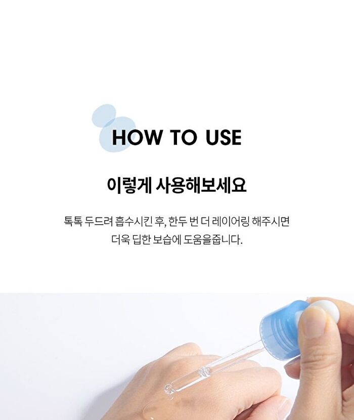 Merzy V-Hyaluron Moisture Ampoule - 100ml
