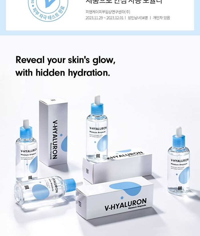 Merzy V-Hyaluron Moisture Ampoule - 100ml